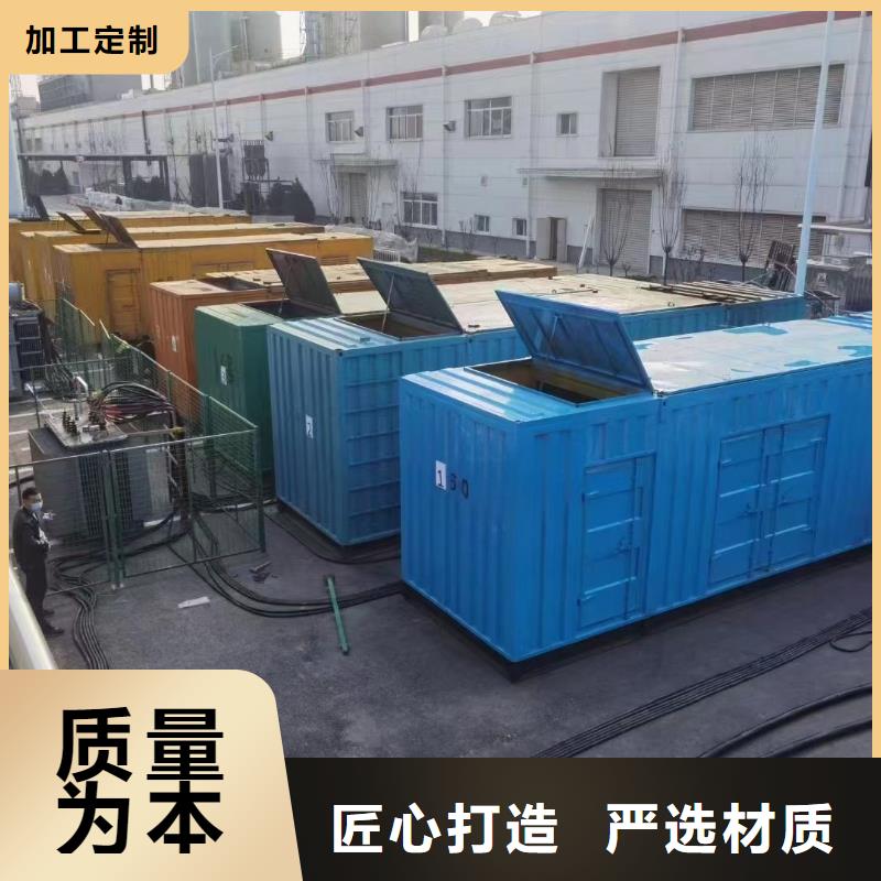 50KW/100KW/150KW/200KW发电车发电机出租报价表(当日送达）