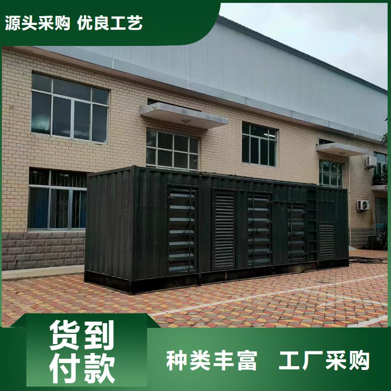 县附近发电机出租厂家（逸尔发电专家）50KW-3000KW