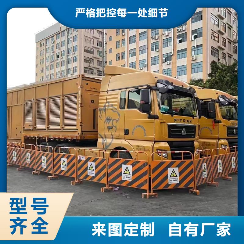 发电机出租租赁发电机电缆线出租备用电源出租应急发电机出租500kw发电机租赁品质优