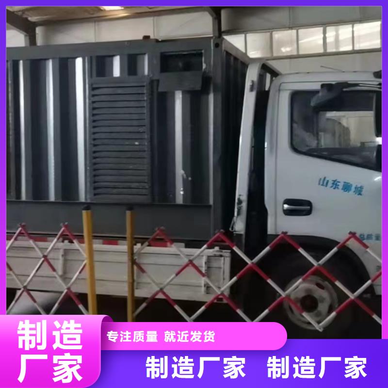 千伏安电力50KW/100KW/150KW/200KW发电车出租（商用发电机出租信息）