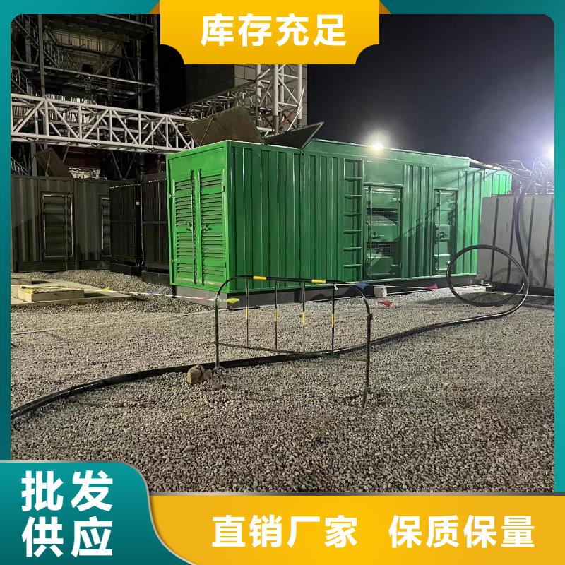 各地区移动发电机出租信息报价
附近出租发电机电话【400KW发电机出租】
24小时发电