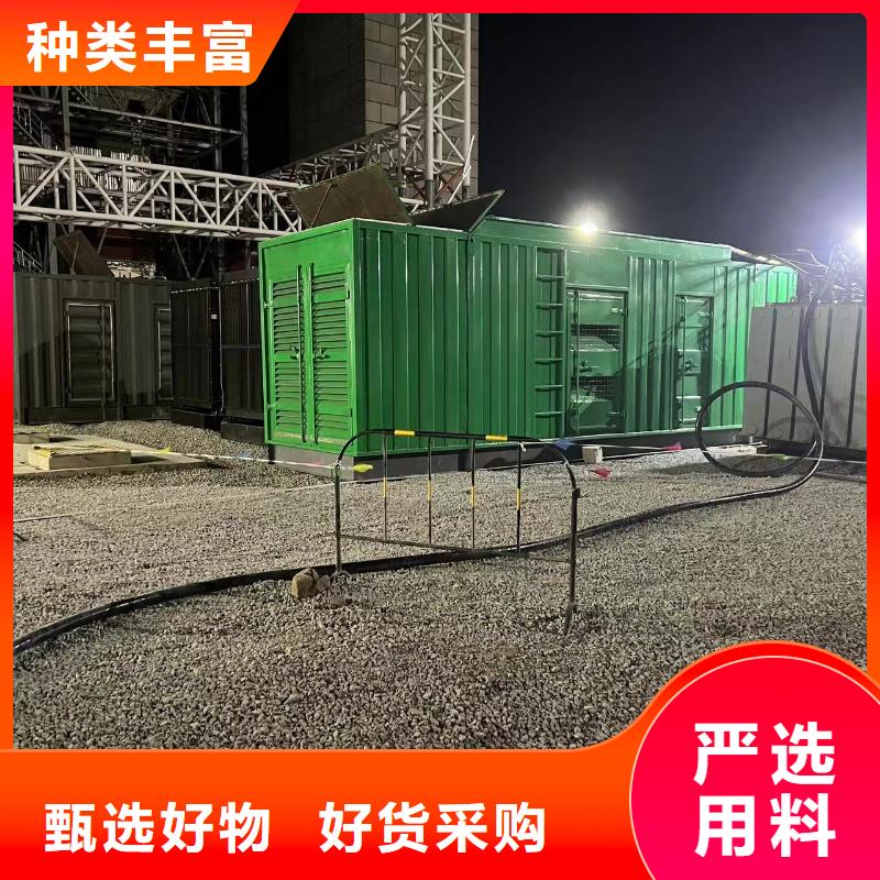 出租发电机租赁【700KW/800KW发电机出租】全自动设备