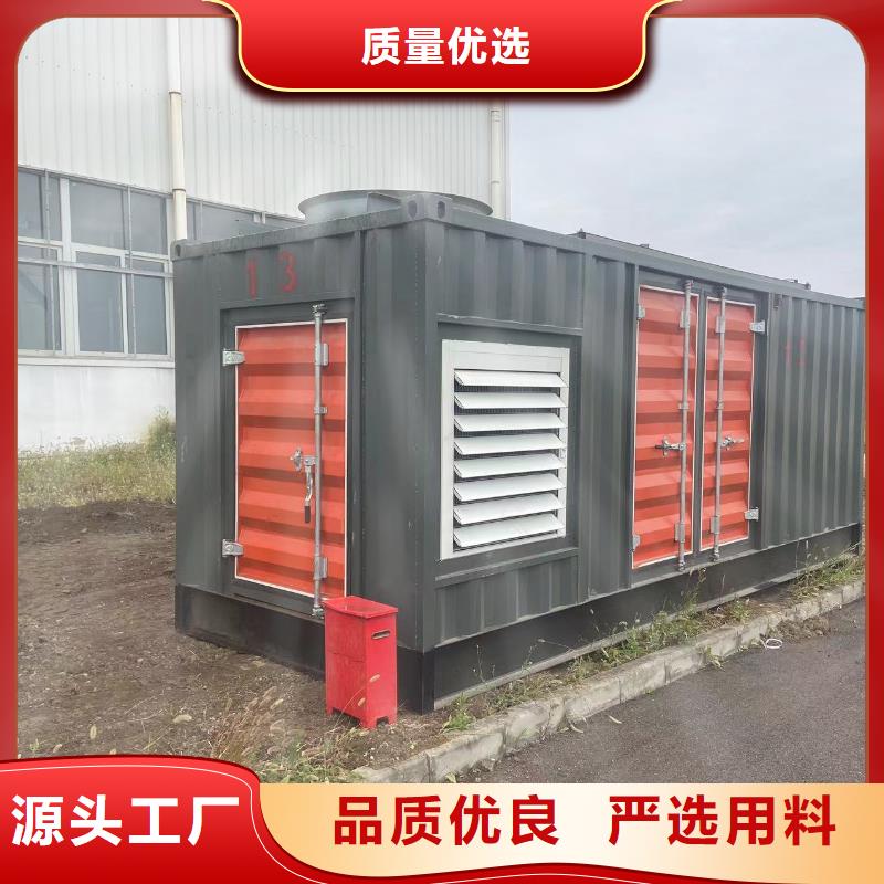 50KW/100KW/150KW/200KW发电车工程发电机出租咨询(停电不用愁）