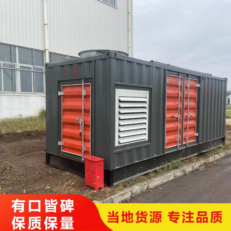 50KW-3000KW机组发电机出租报价表(全天发电）