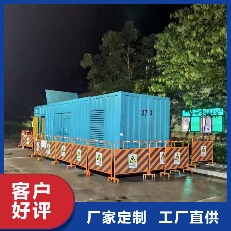 逸尔柴油发电机租赁出租/销售（100KW/200KW/300KW发电车长期供应）