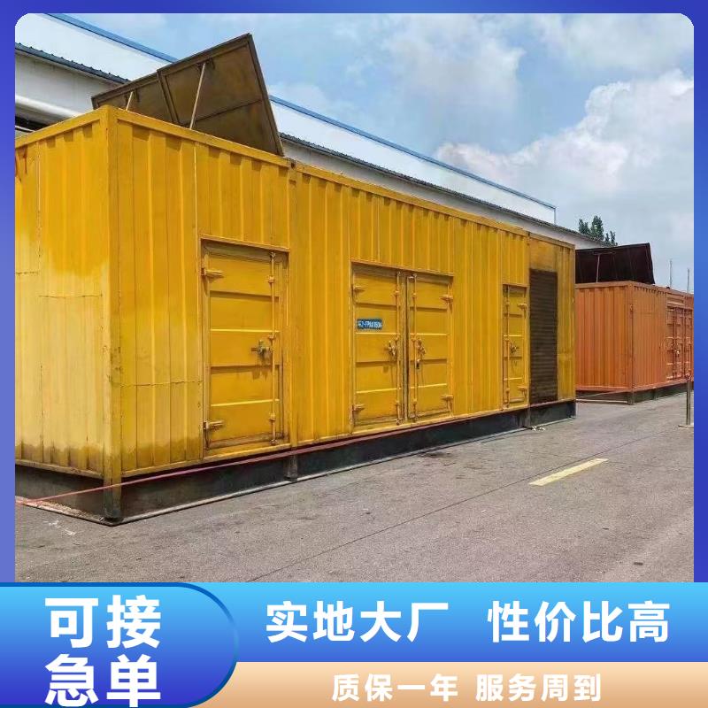 发电机出租租赁厂家（）50KW100KW200KW发电车租赁