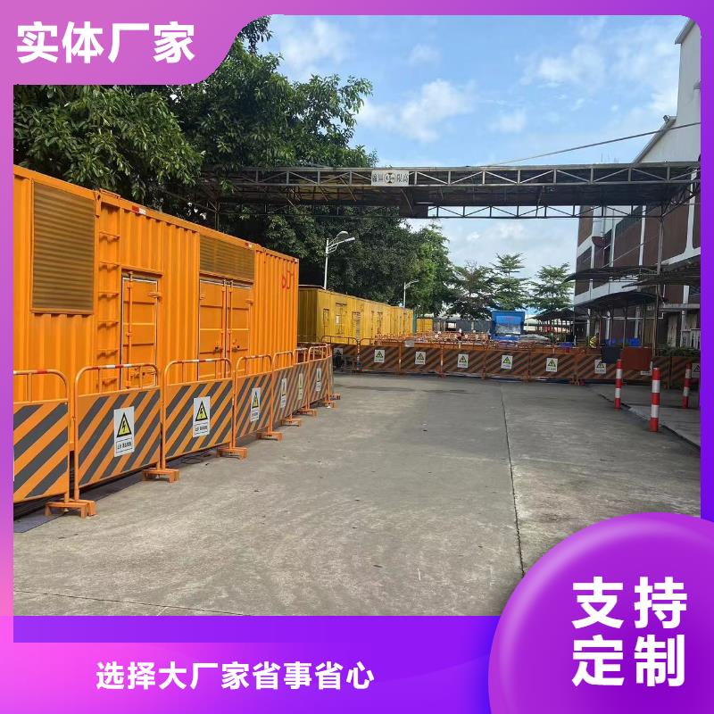 应急发电机电源车出租租赁（）50KW100KW200KW发电车租赁