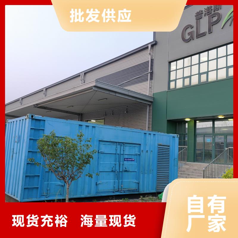 专业发电机租赁公司【700KW/800KW发电机出租】功率齐全