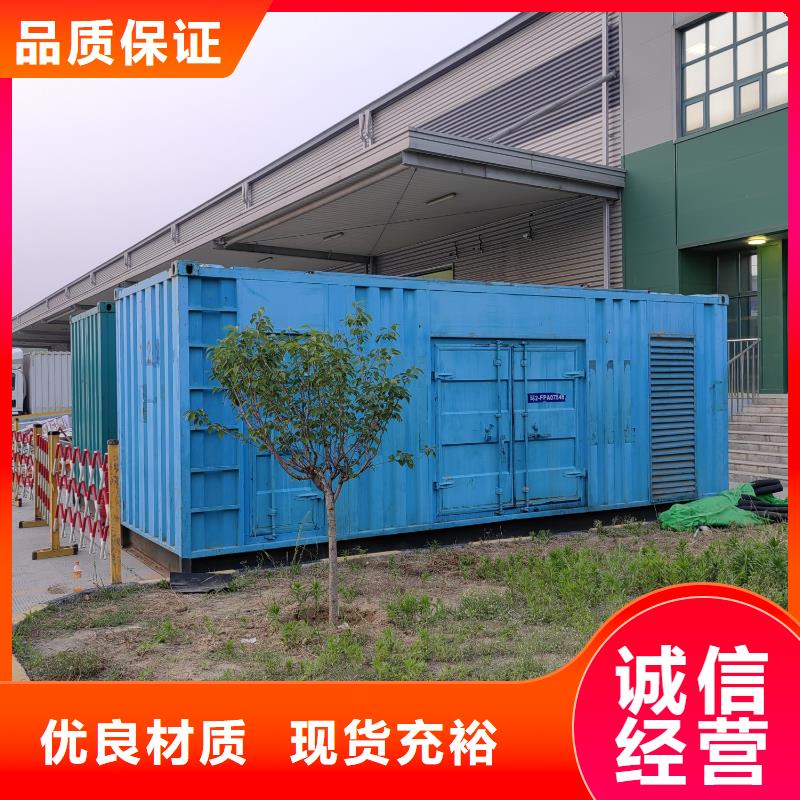 千伏安电力800KW/1000KW/1600KW发电机组出租（高压发电机出租报价）