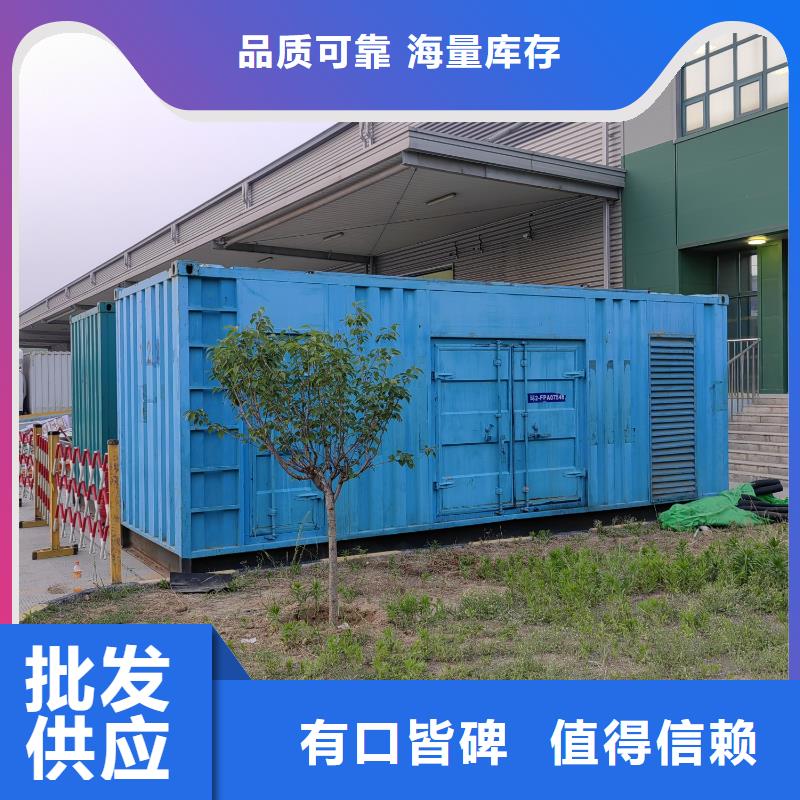 应急发电机电源车出租（今日发布）工地备用发电机出租50KW-1000KW环保发电机出租