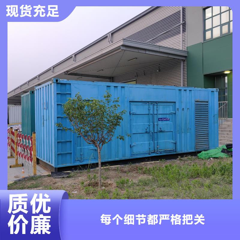 大型发电机出租公司（逸尔电力租赁）50KW-3000KW