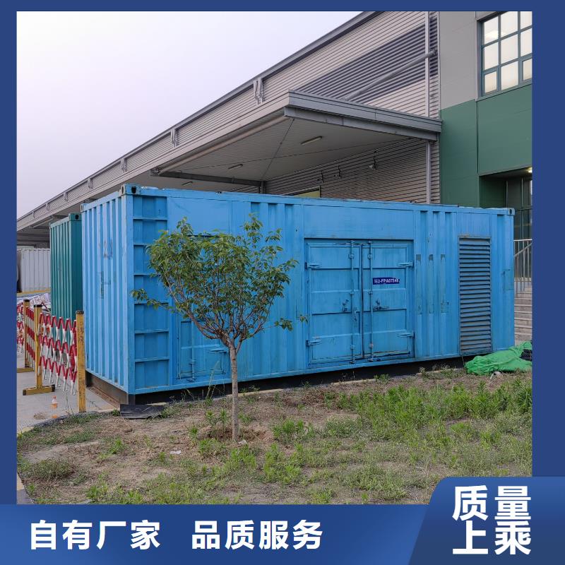 大型发电机出租（400KW500KW发电机出租底价）长期供应