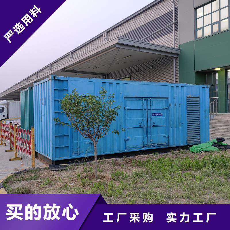 租用500KW发电机出租【逸尔电力租赁】本地发电机租赁公司