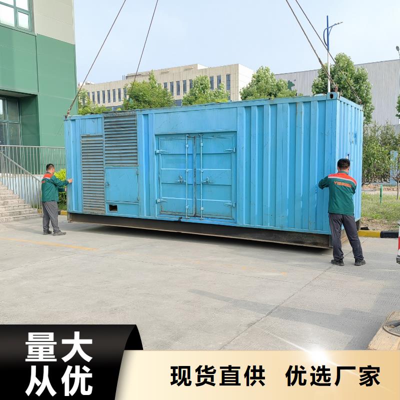 发电机出租/租赁销售（逸尔电力租赁）50KW-3000KW