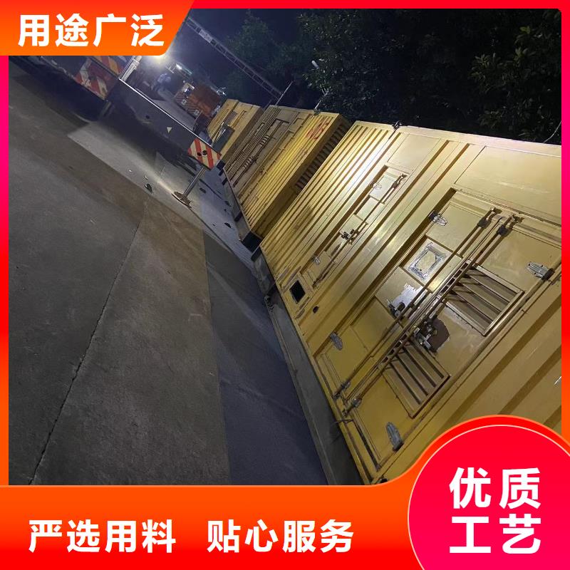 县发电机电缆线出租电话【300KW发电机电话
租赁100KW发电机报价
出租400KW发电机电话
出租500KW发电机咨询电话】
功率齐全
