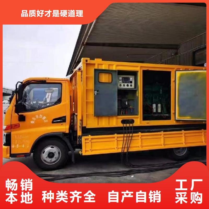 逸尔附近发电机出租厂家（应急电源车/发电车/UPS电源随时发电）