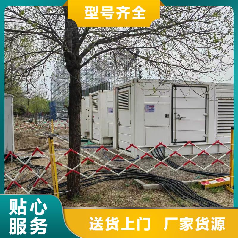 逸尔发电机租赁公司报价（应急电源车/发电车/UPS电源随时发电）