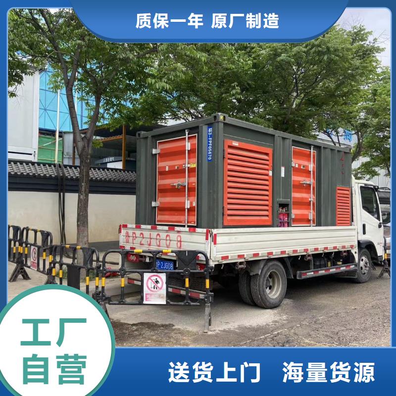 大型发电机组出租/公司【1000KW/1200KW发电机出租】全自动设备