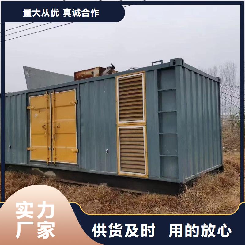 发电机//电缆线/UPS电源附近发电机出租厂家(停电不用愁）