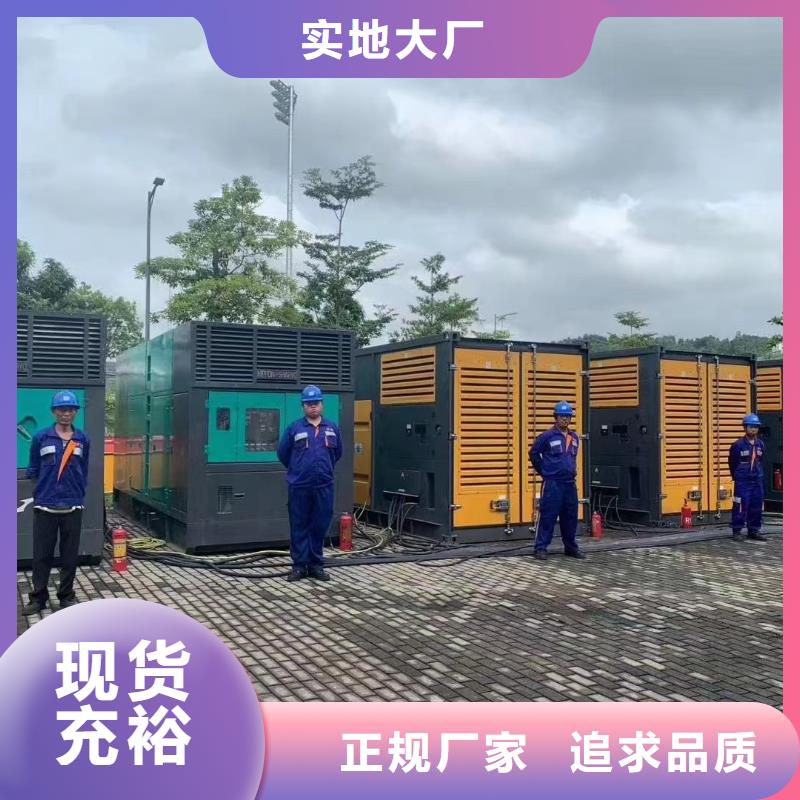 发电机租赁出租商家（50KW-2000KW中压发电机）长期供应