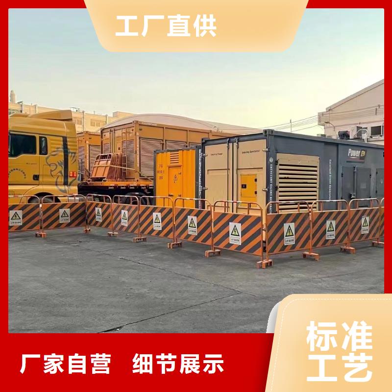 发电机租赁出租公司（400KW/500KW/600KW/800KW/1000KW进口发电机组低油耗低价位）源头厂家