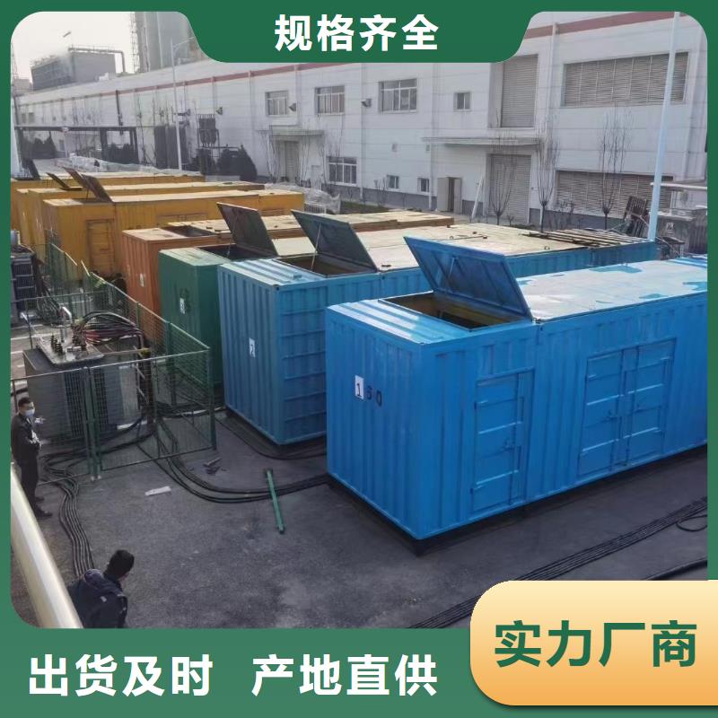 发电机出租/租赁服务（逸尔电力出租）发电机发电车电缆线租赁信息