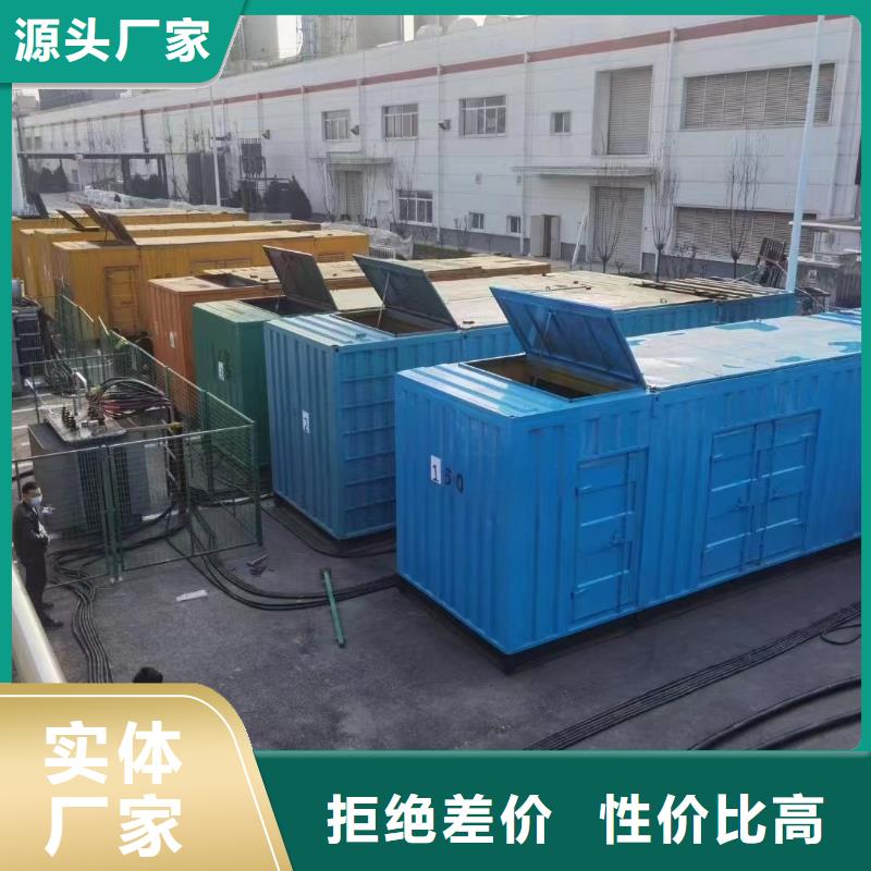 发电机租赁出租公司（50KW-2000KW中压发电机）批发渠道