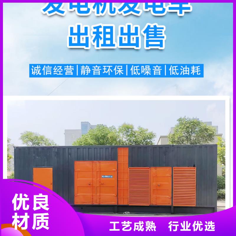 发电机出租/租赁服务（本地公司）500KW/600KW/700KW/800KW发电机出租电话