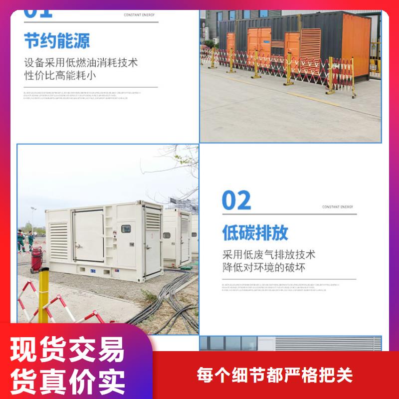 发电机租赁出租商家（50KW/100KW/200KW/300KW发电车租用价格底）长期供应