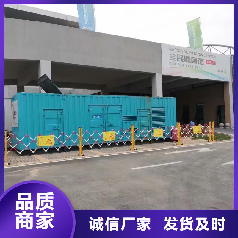 发电机出租/租赁服务（优选公司）100KW/200KW/300KW/400KW发电机出租低价