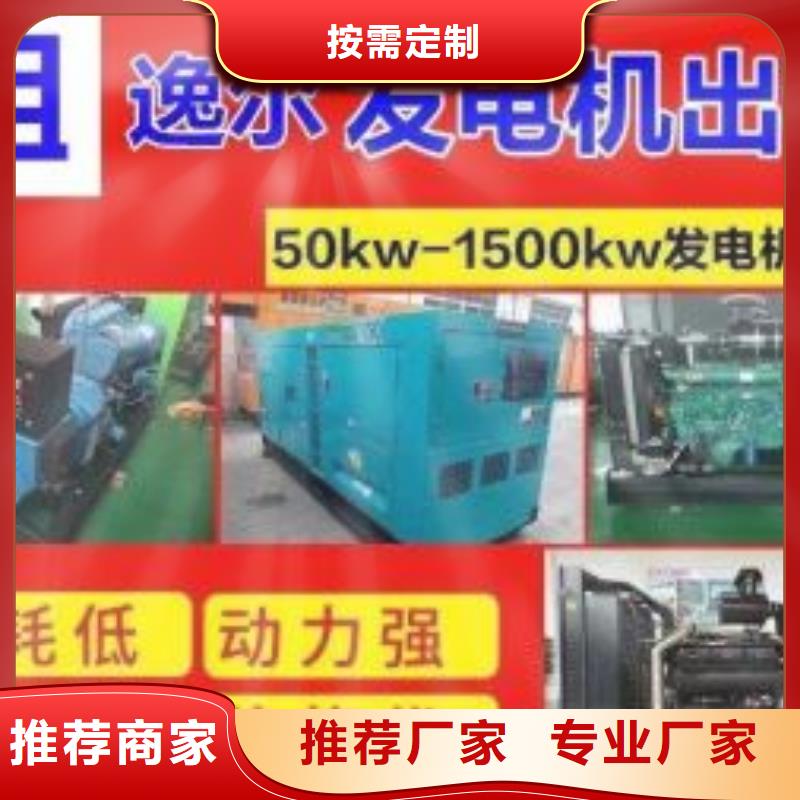 600KW发电机出租电话/本地长期出租发电机厂家批发价