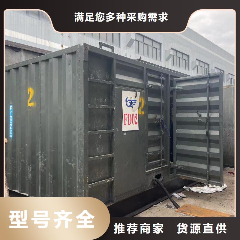 应急发电车/移动电源车出租（优选公司）100KW/200KW/300KW/400KW发电机出租低价