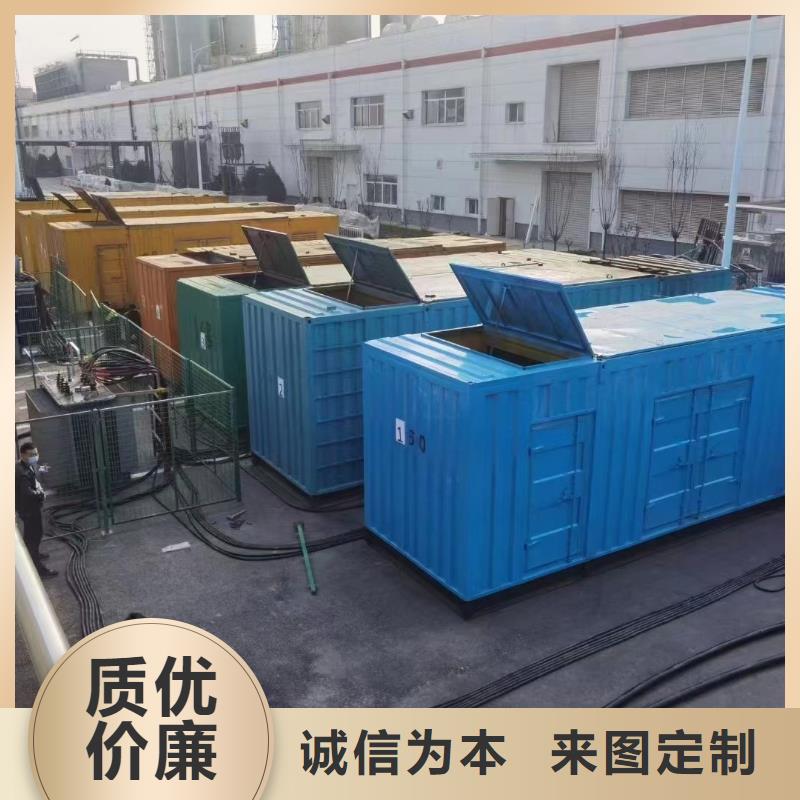 发电机出租/租赁服务（逸尔电力出租）100KW/200KW/300KW/400KW发电机出租低价