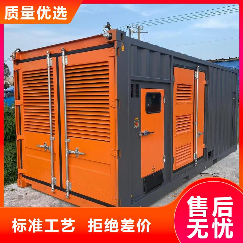 发电机出租/租赁服务（优选公司）100KW/200KW/300KW/400KW发电机出租低价