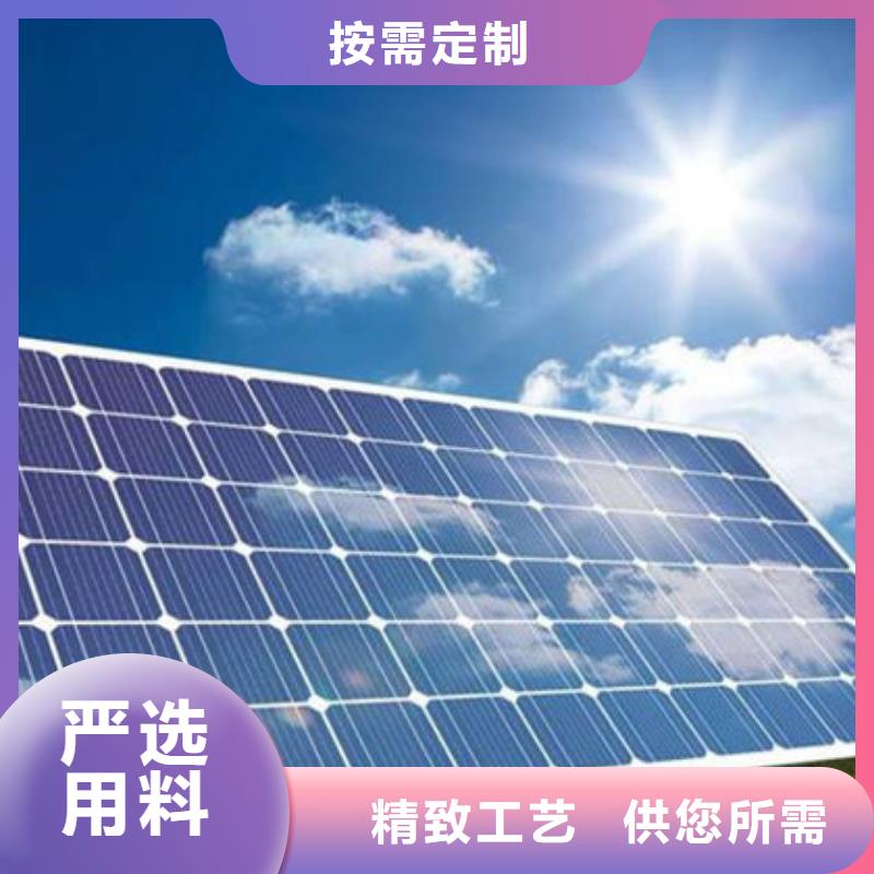 太阳能光伏板回收上门回收