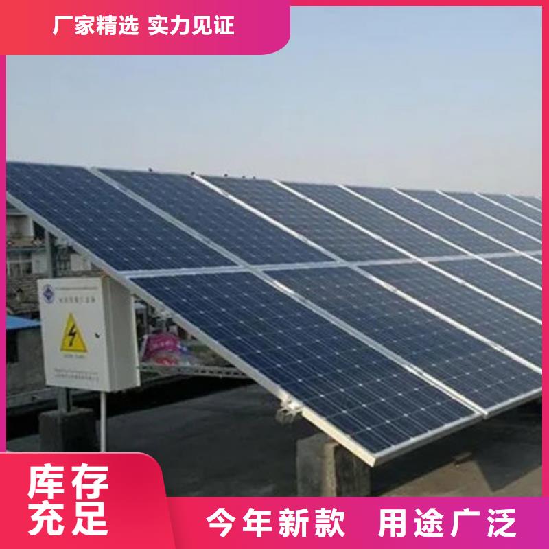 太阳能发电板回收厂家大量回收