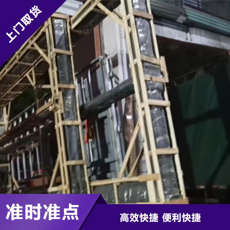 佛山南海到恩施建始大件运输上门取货