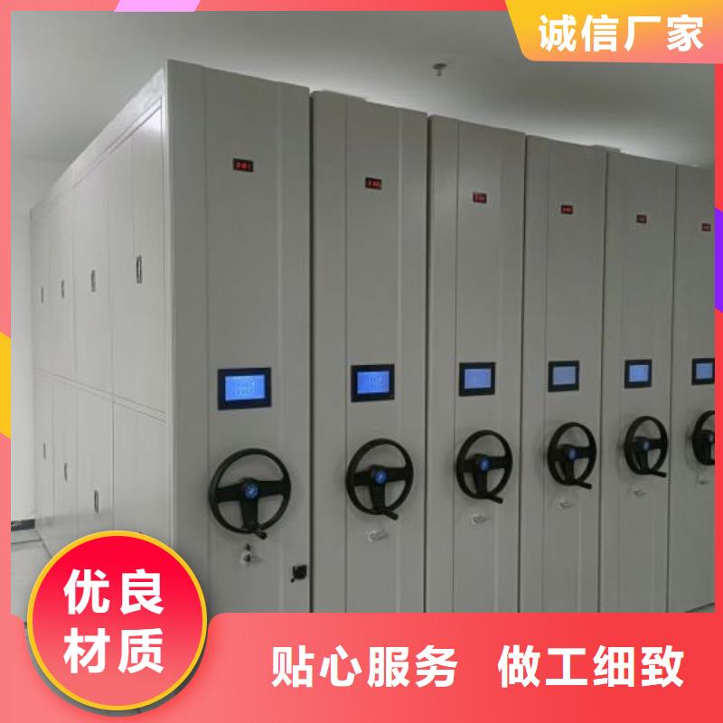 制造商创造服务【世晔】密集档案柜