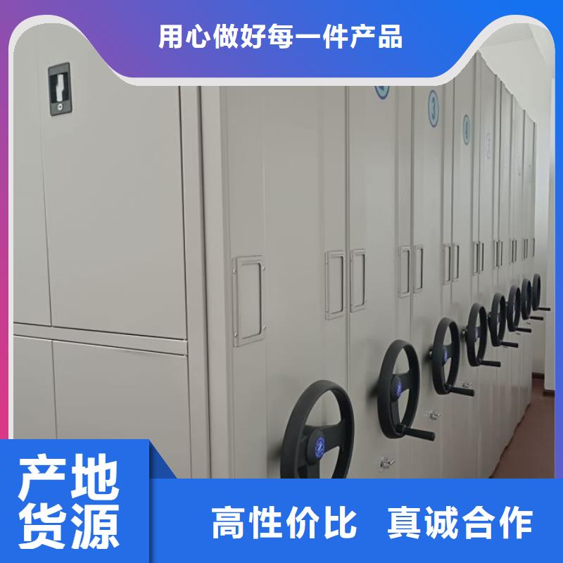 秉承诚信【世晔】综合档案室密集柜