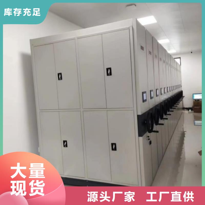 尊重客户【世晔】手摇财务凭证密集架