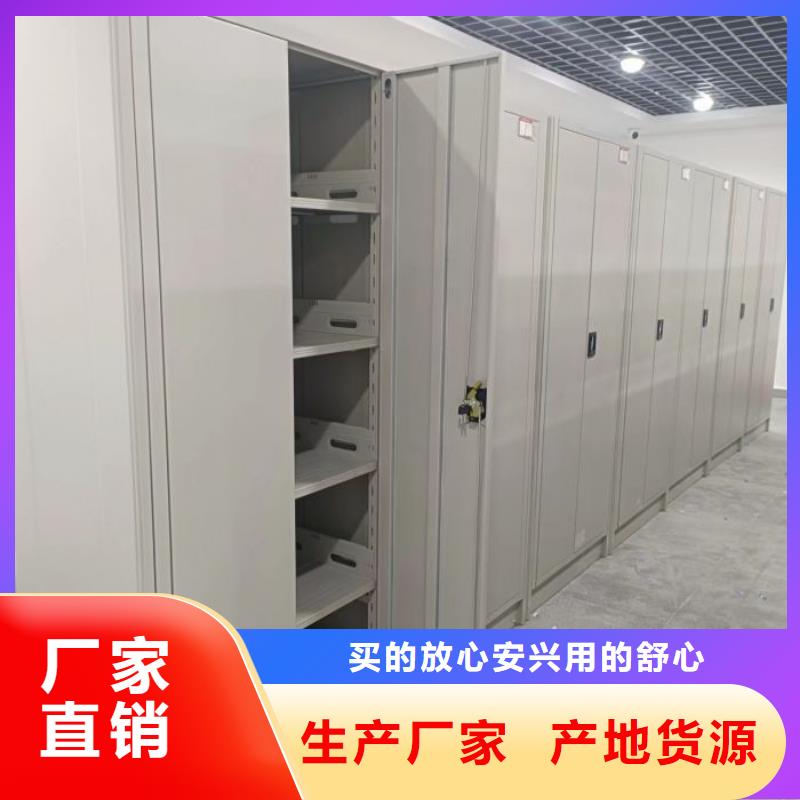 和谐创造【世晔】图书馆智能密集柜