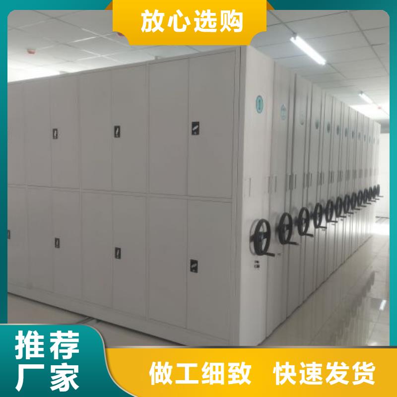 秉承诚信【世晔】综合档案室密集柜