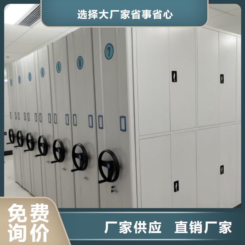 和谐创造【世晔】图书馆智能密集柜