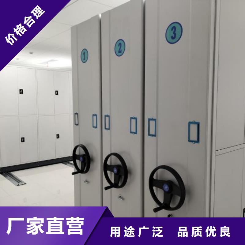 厂家销售【世晔】综合档案密集架