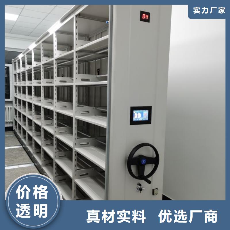 尊重客户【世晔】手摇财务凭证密集架
