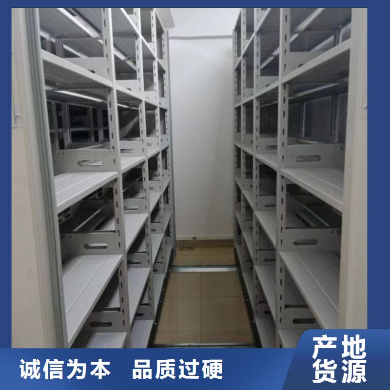 秉承诚信【世晔】综合档案室密集柜