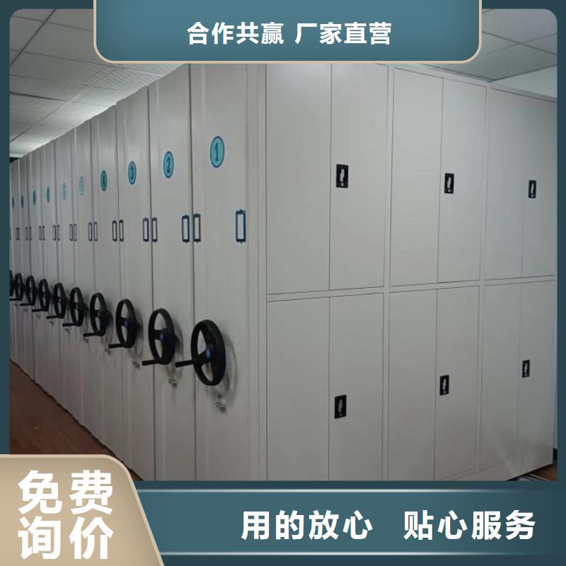 尊重客户【世晔】手摇财务凭证密集架