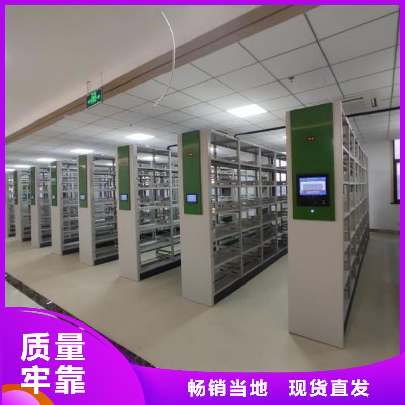 厂家销售【世晔】综合档案密集架