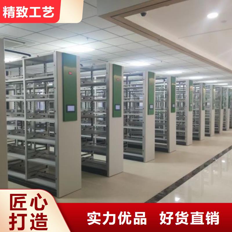 秉承诚信【世晔】综合档案室密集柜
