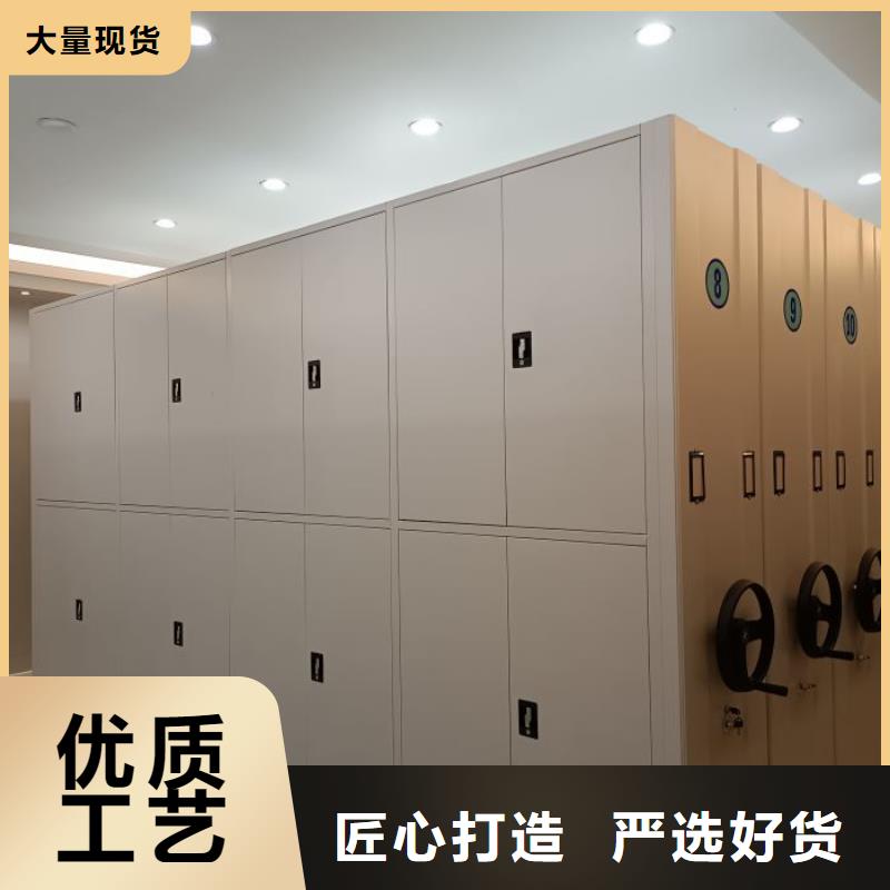 厂家销售【世晔】综合档案密集架